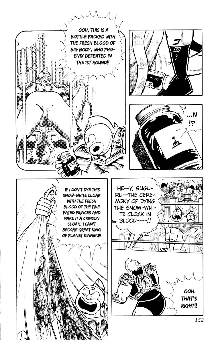 Read Kinnikuman chapter 370 image 3 on Lezhin