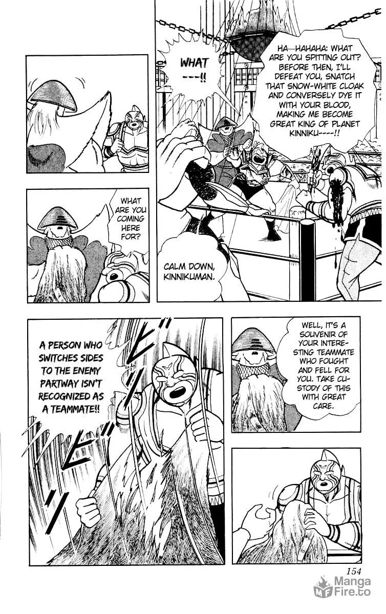 Read Kinnikuman chapter 370 image 5 on Lezhin