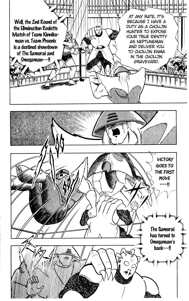 Read Kinnikuman chapter 370 image 7 on Lezhin