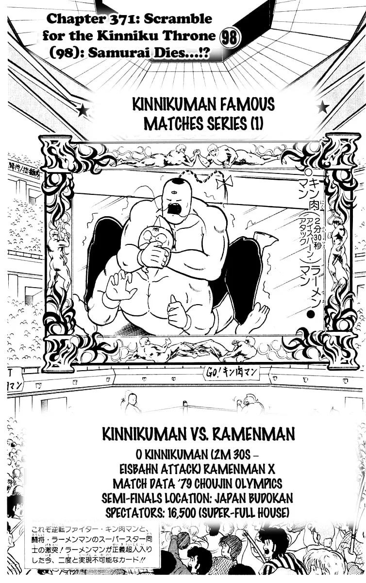 Read Kinnikuman chapter 371 image 0 on Lezhin