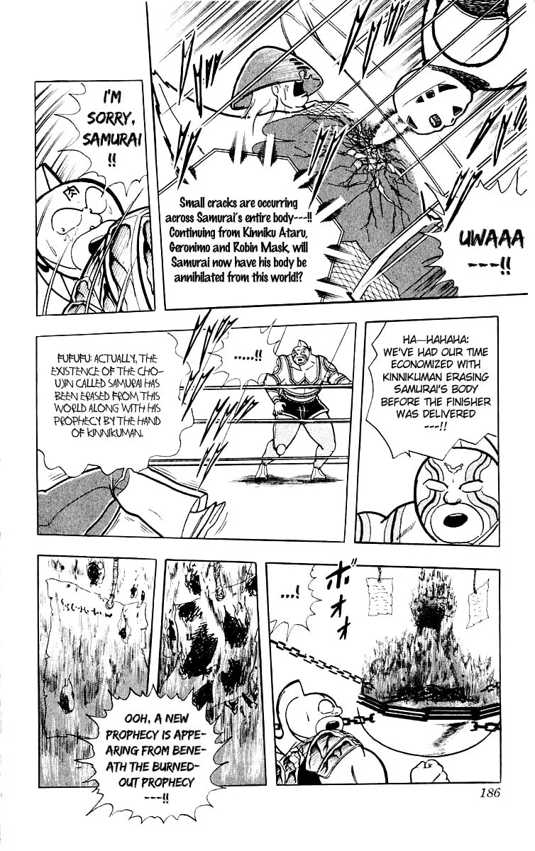 Read Kinnikuman chapter 371 image 16 on Lezhin