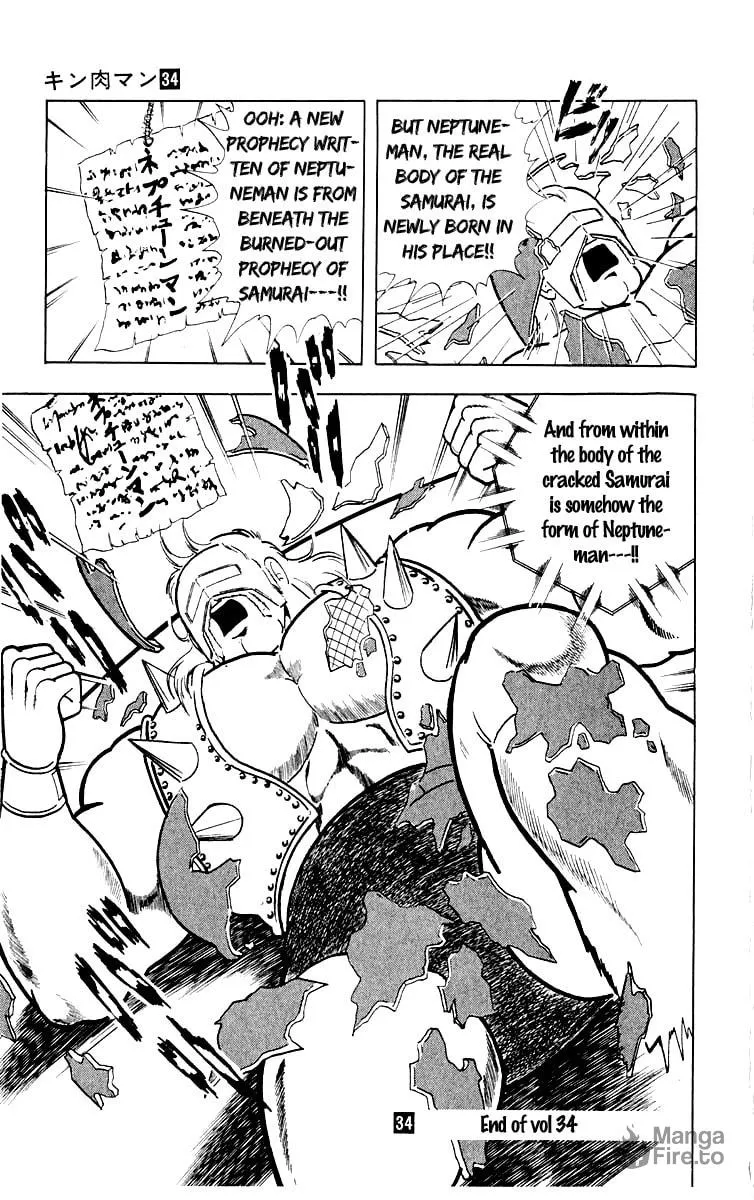 Read Kinnikuman chapter 371 image 17 on Lezhin