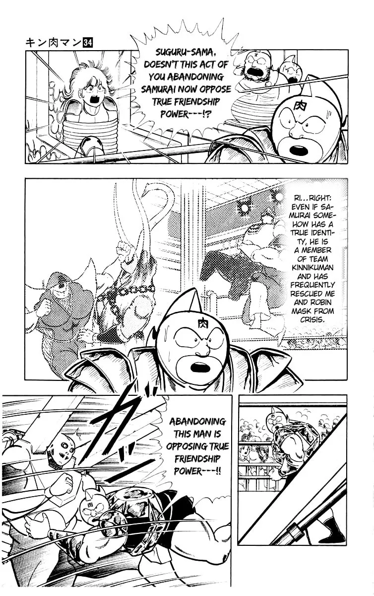 Read Kinnikuman chapter 371 image 6 on Lezhin