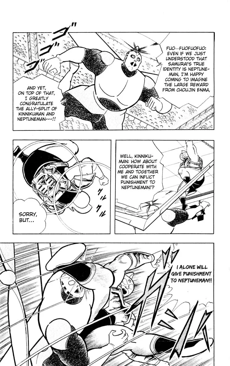 Read Kinnikuman chapter 372 image 12 on Lezhin