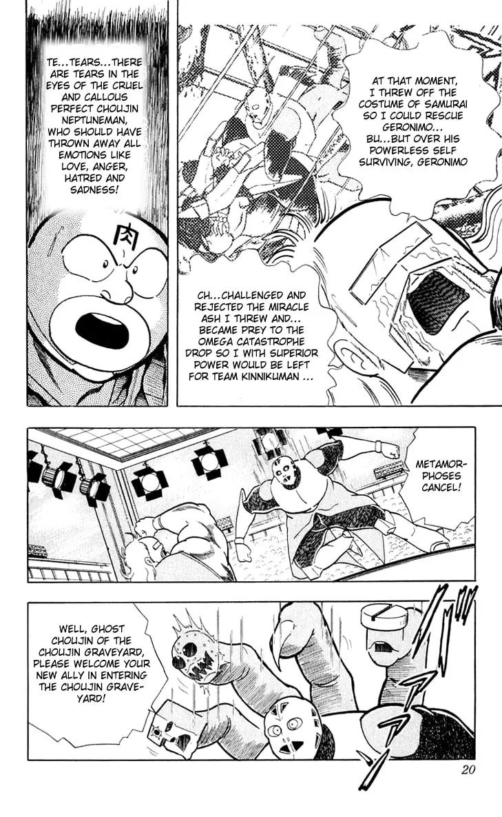 Read Kinnikuman chapter 372 image 18 on Lezhin