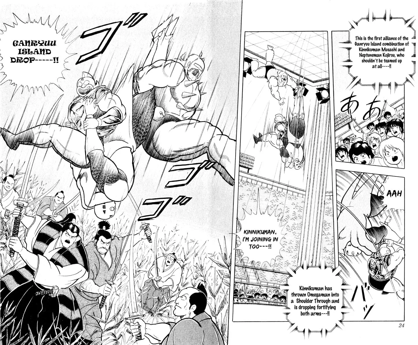 Read Kinnikuman chapter 372 image 21 on Lezhin