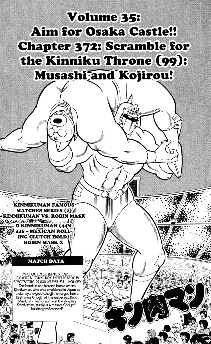 Read Kinnikuman chapter 372 image 6 on Lezhin