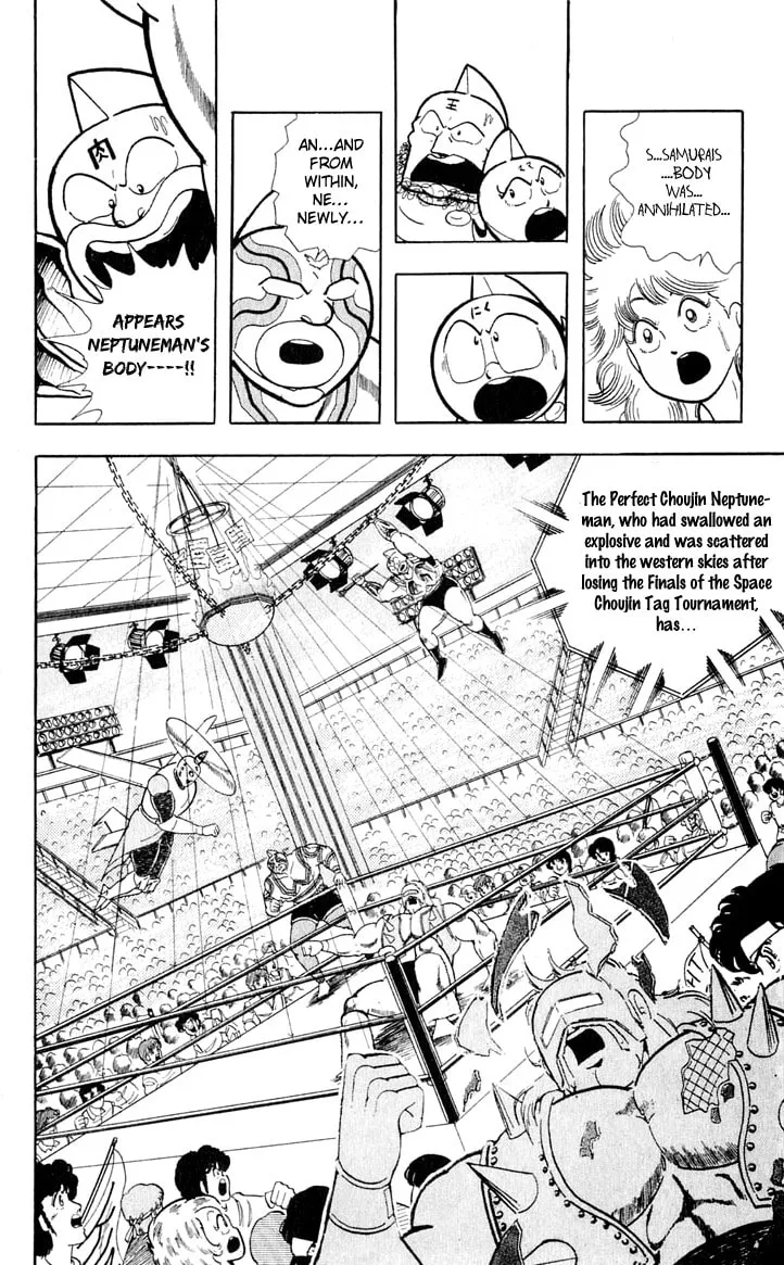 Read Kinnikuman chapter 372 image 7 on Lezhin