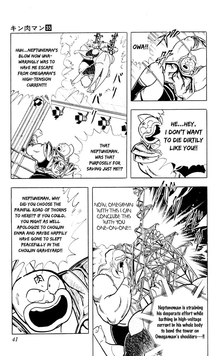 Read Kinnikuman chapter 373 image 13 on Lezhin