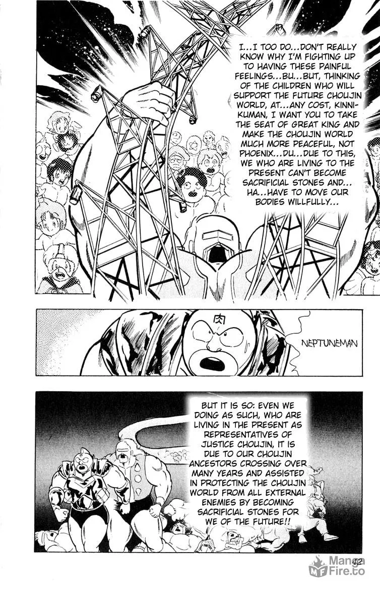Read Kinnikuman chapter 373 image 14 on Lezhin
