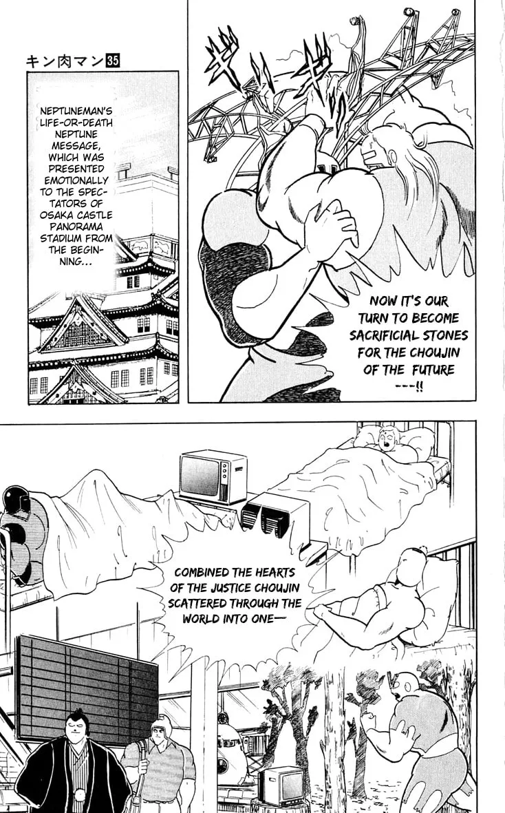 Read Kinnikuman chapter 373 image 15 on Lezhin