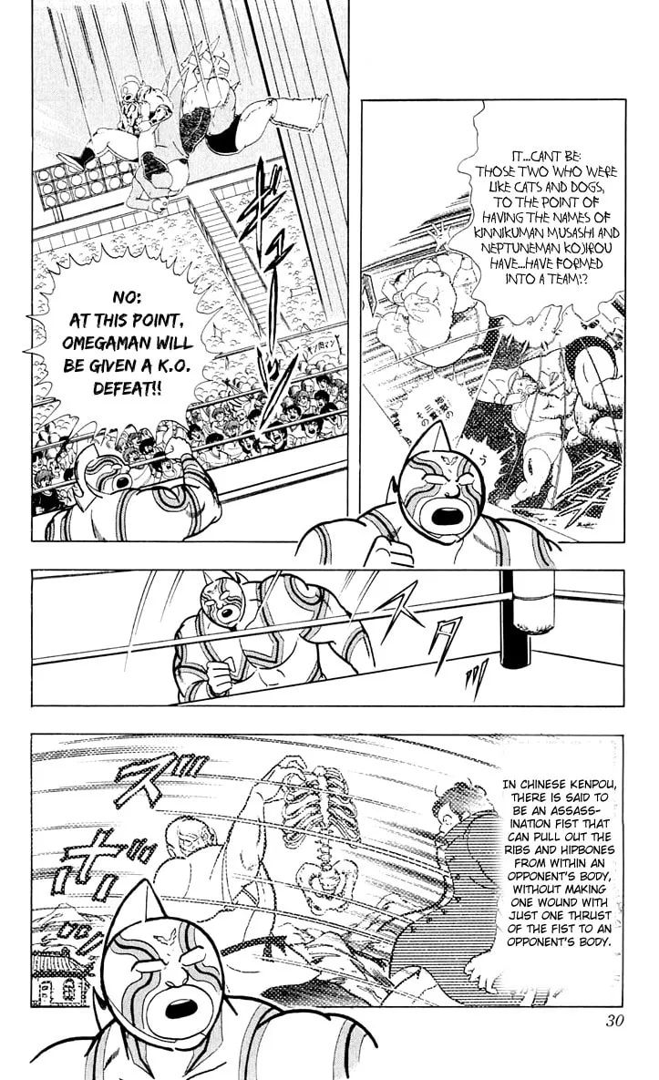 Read Kinnikuman chapter 373 image 3 on Lezhin
