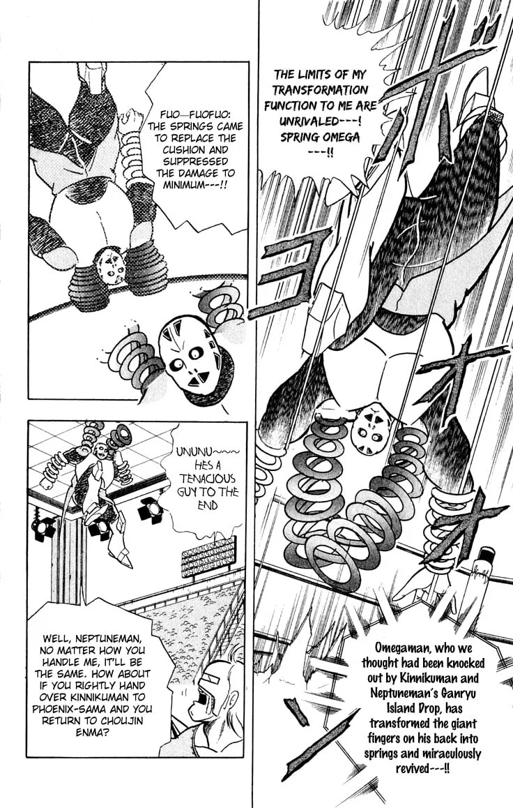 Read Kinnikuman chapter 373 image 6 on Lezhin