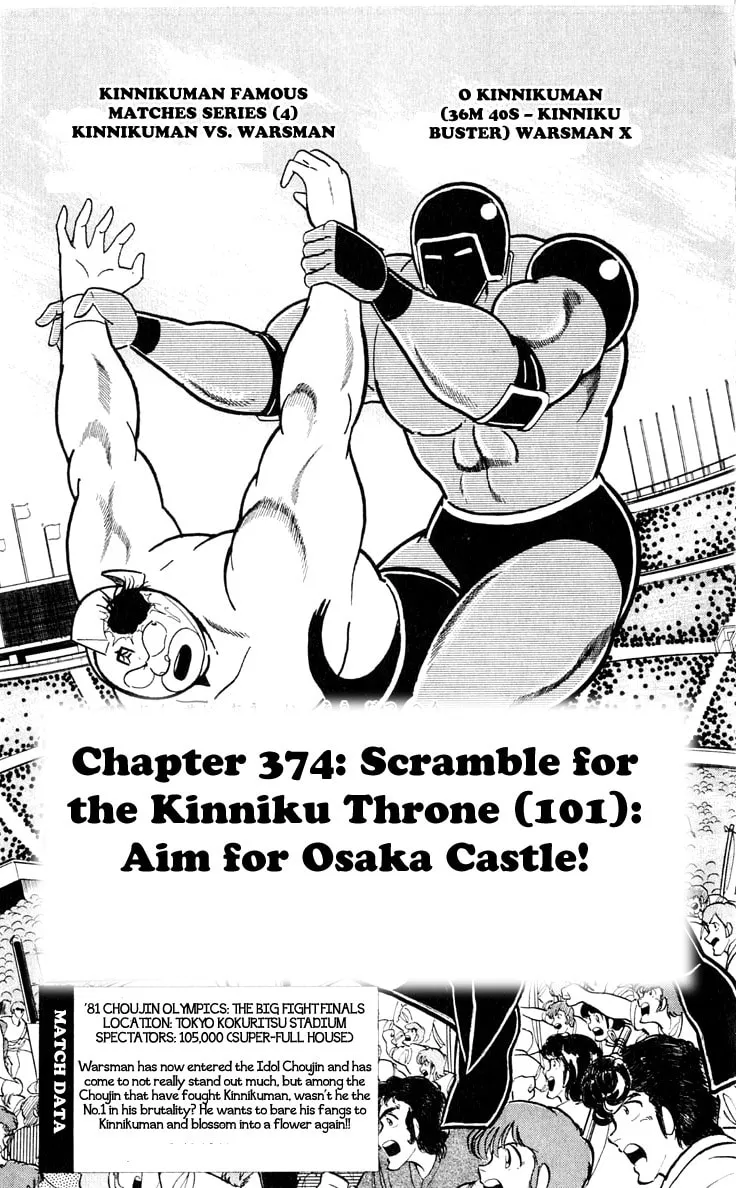 Read Kinnikuman chapter 374 image 0 on Lezhin