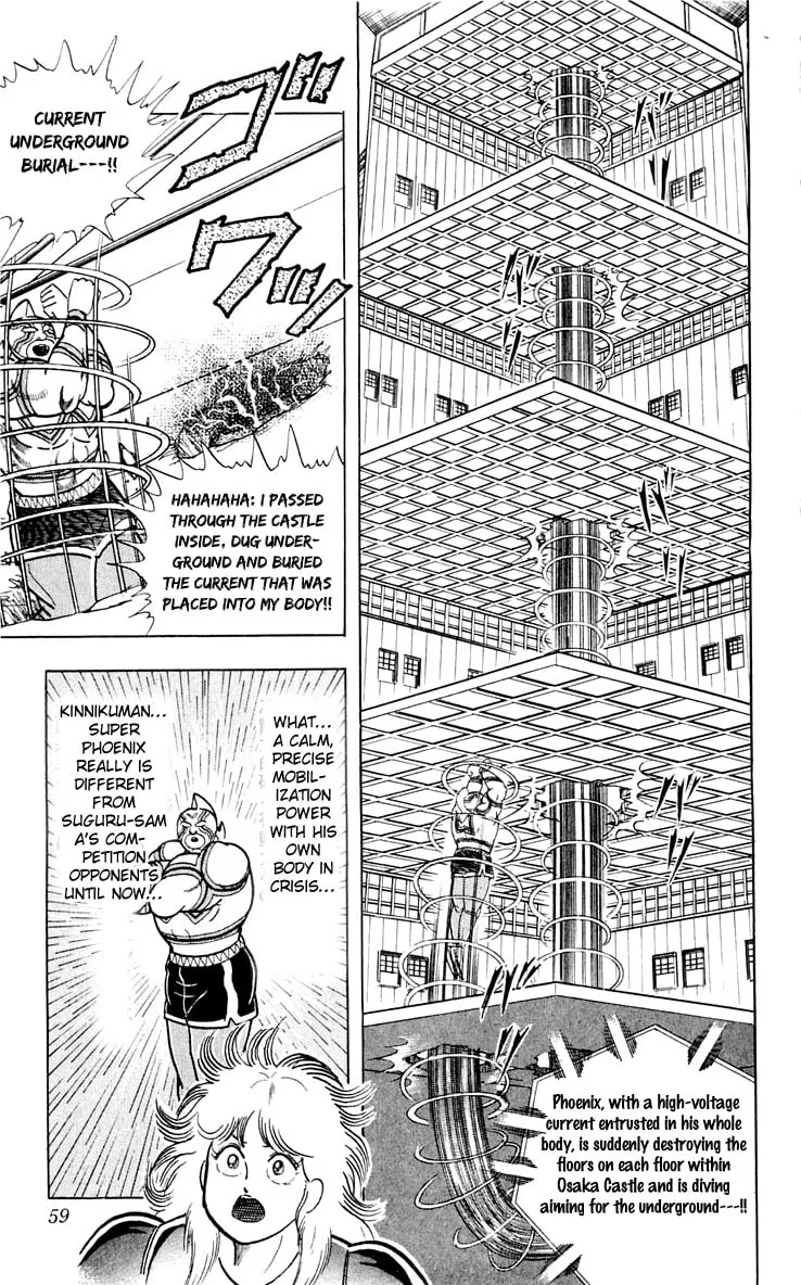 Read Kinnikuman chapter 374 image 12 on Lezhin