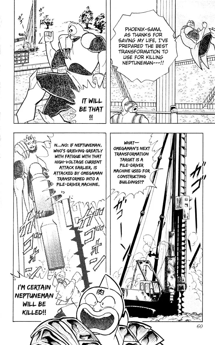 Read Kinnikuman chapter 374 image 13 on Lezhin