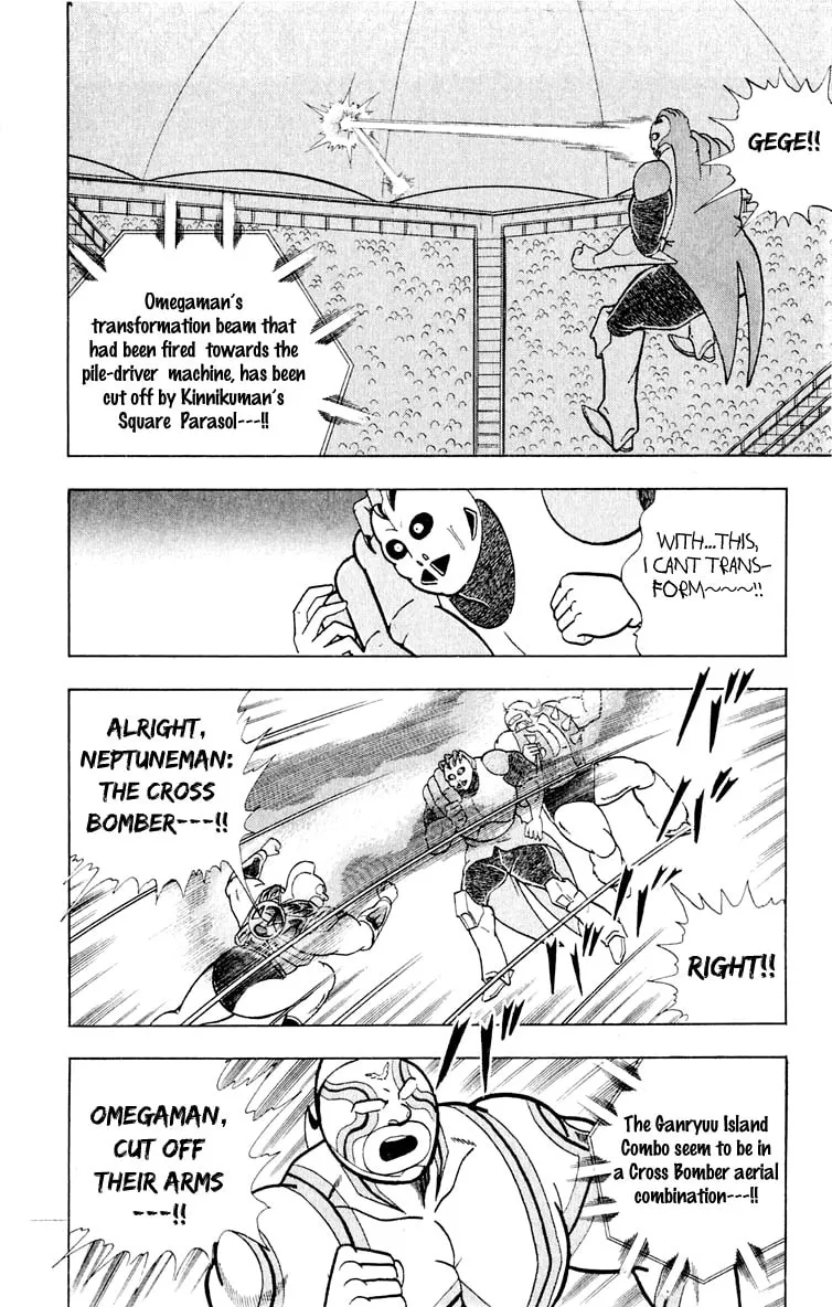 Read Kinnikuman chapter 374 image 16 on Lezhin