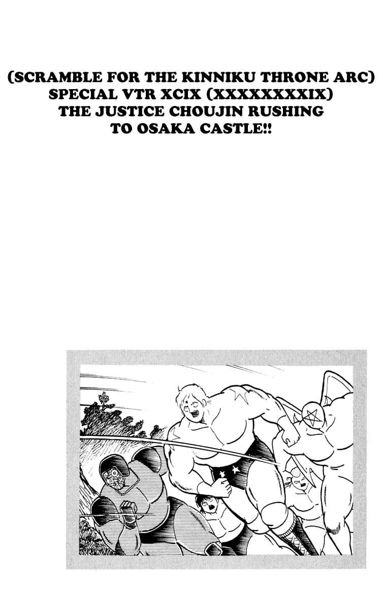 Read Kinnikuman chapter 374 image 18 on Lezhin