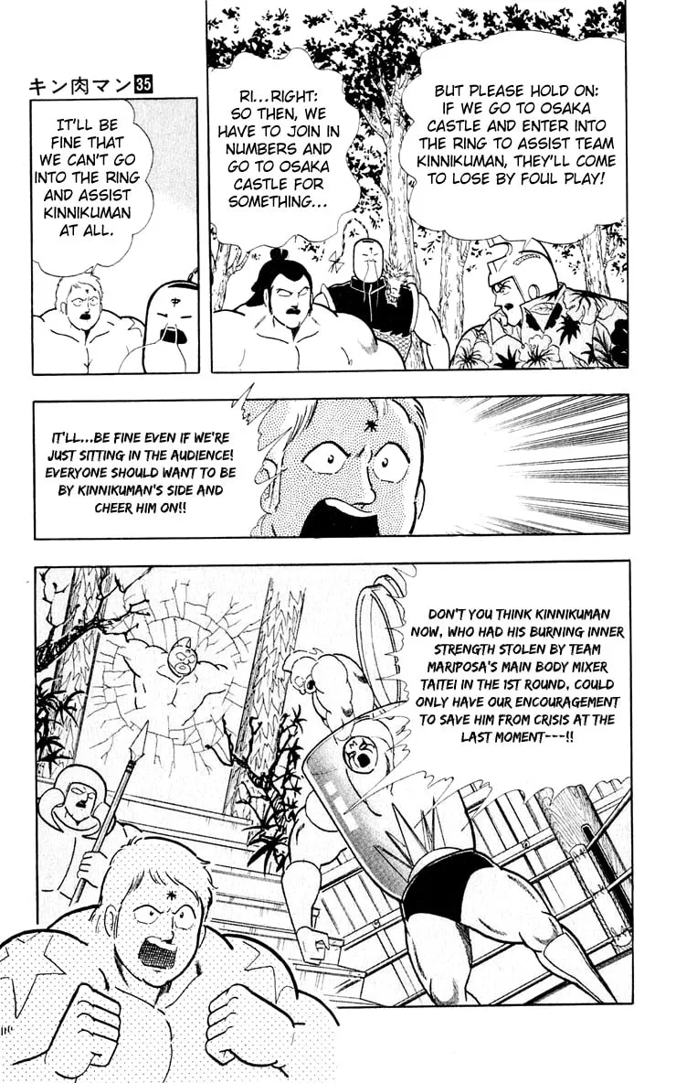 Read Kinnikuman chapter 374 image 6 on Lezhin