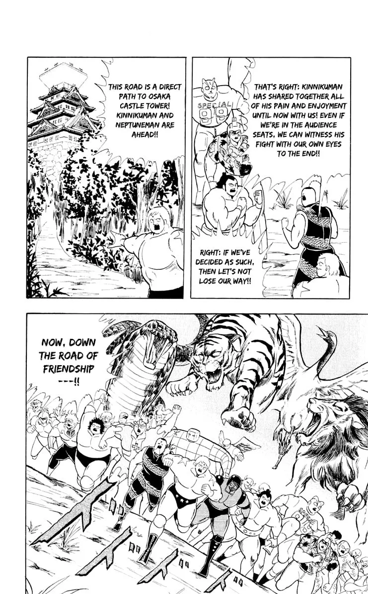 Read Kinnikuman chapter 374 image 7 on Lezhin