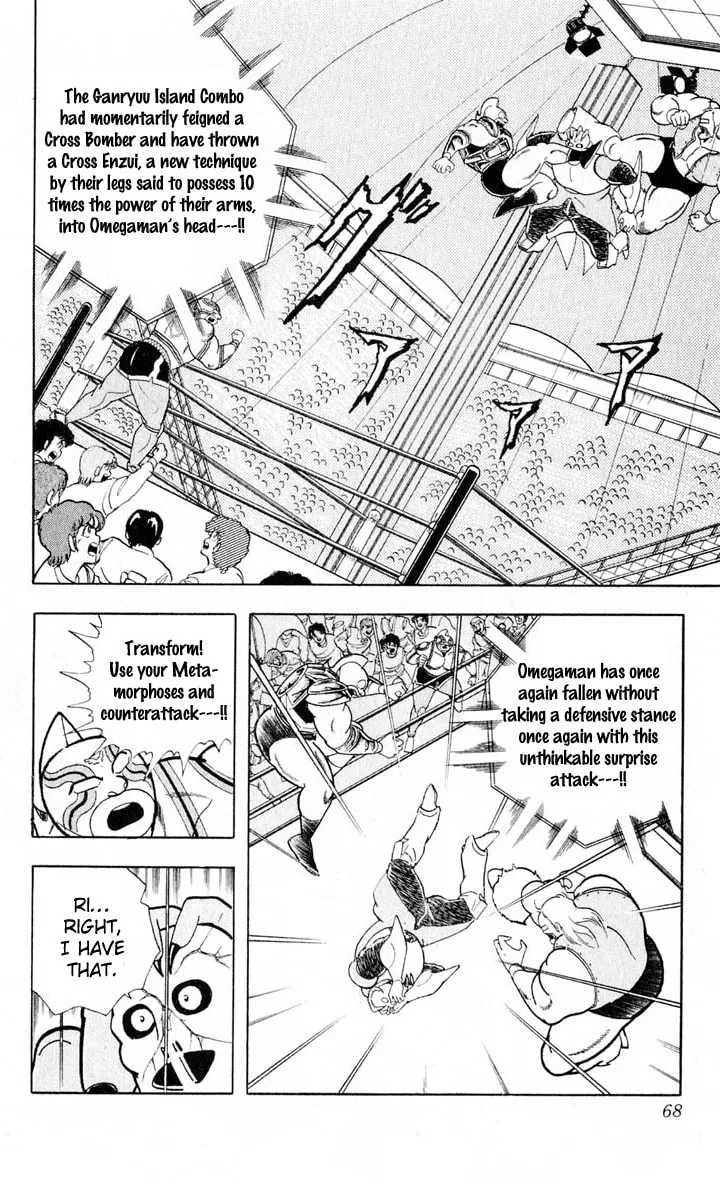 Read Kinnikuman chapter 375 image 1 on Lezhin