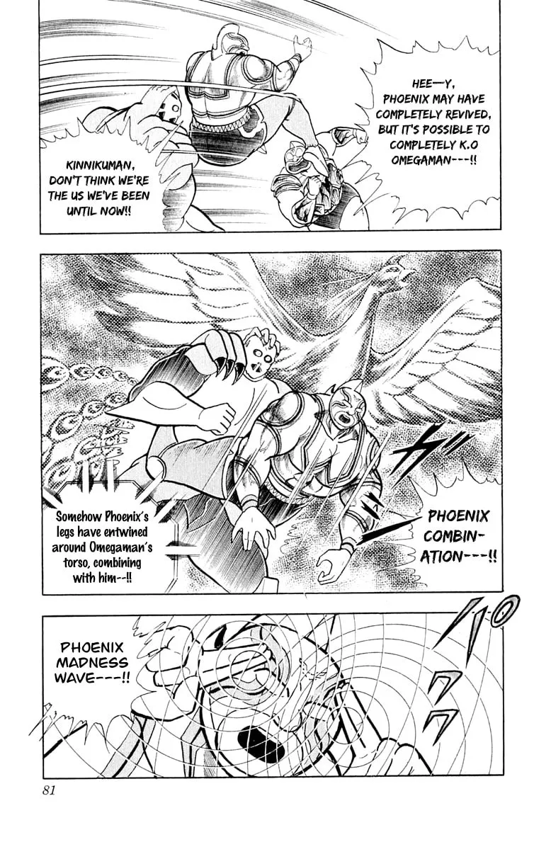 Read Kinnikuman chapter 375 image 13 on Lezhin