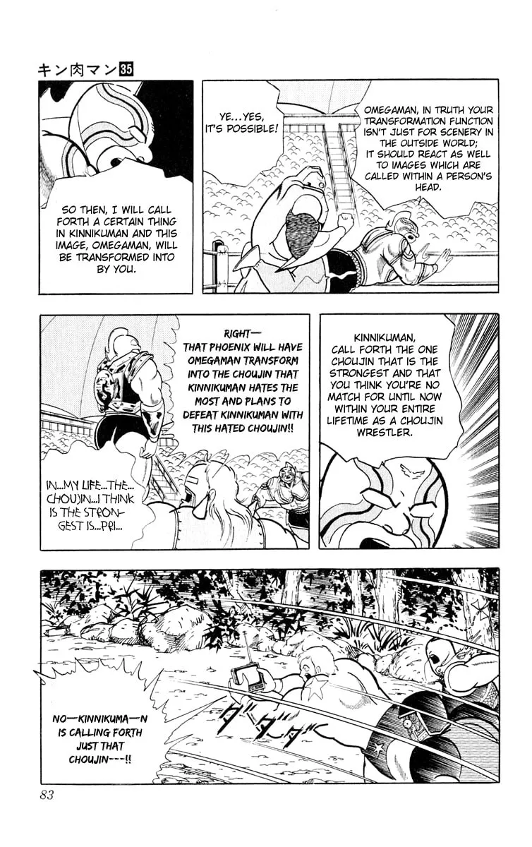 Read Kinnikuman chapter 375 image 15 on Lezhin