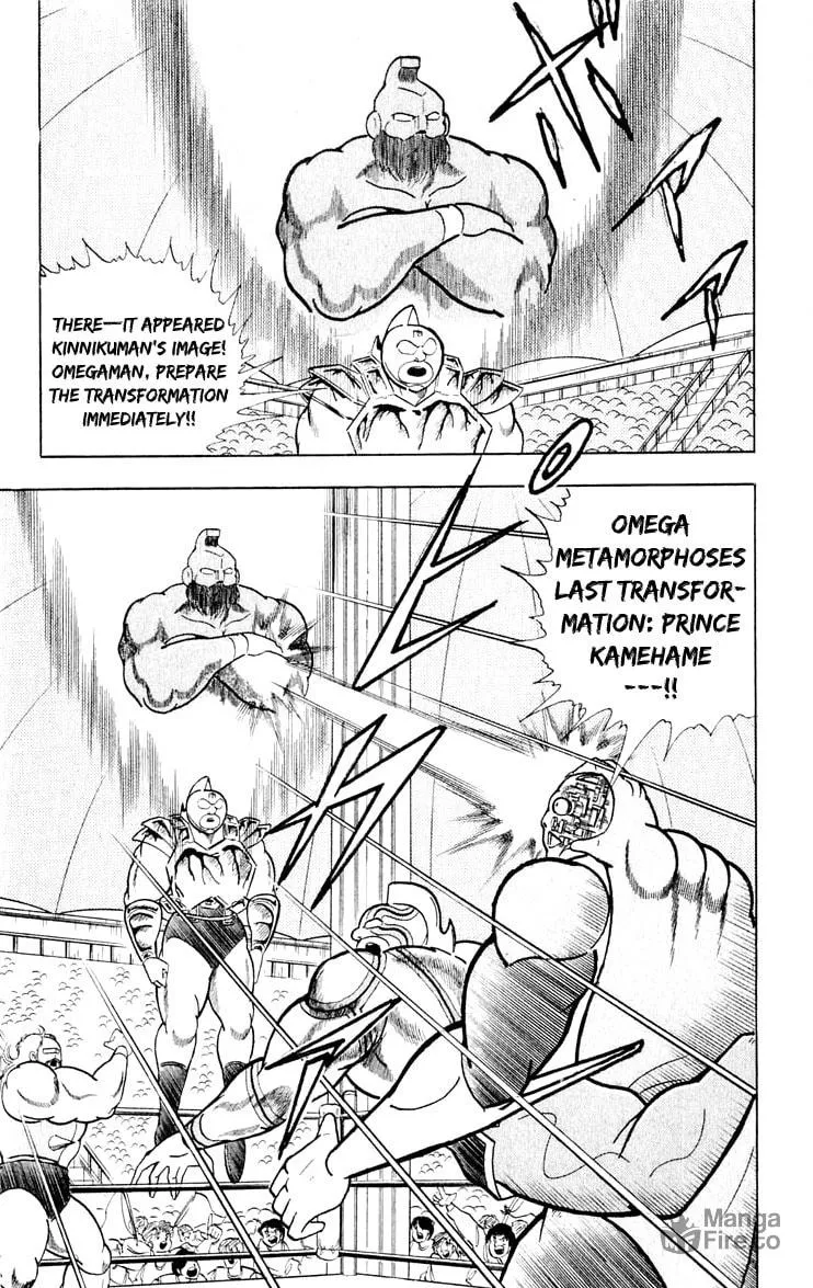 Read Kinnikuman chapter 375 image 17 on Lezhin
