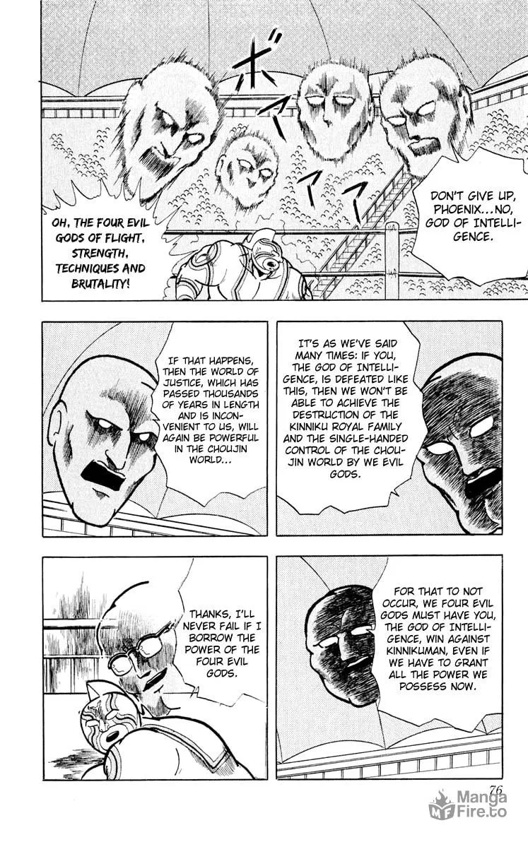 Read Kinnikuman chapter 375 image 8 on Lezhin