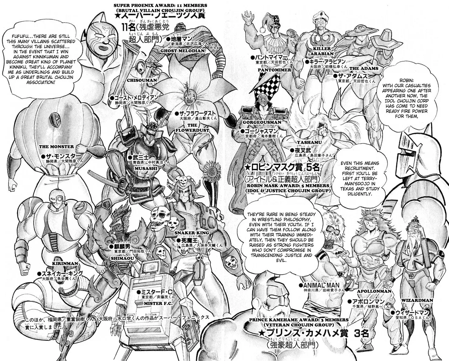 Read Kinnikuman chapter 376 image 1 on Lezhin