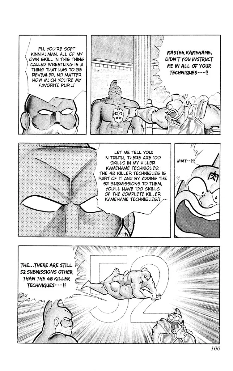 Read Kinnikuman chapter 376 image 12 on Lezhin