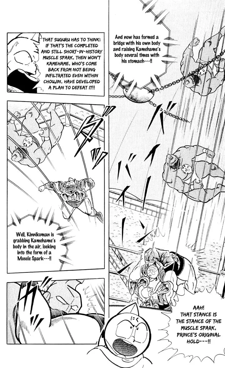 Read Kinnikuman chapter 376 image 16 on Lezhin