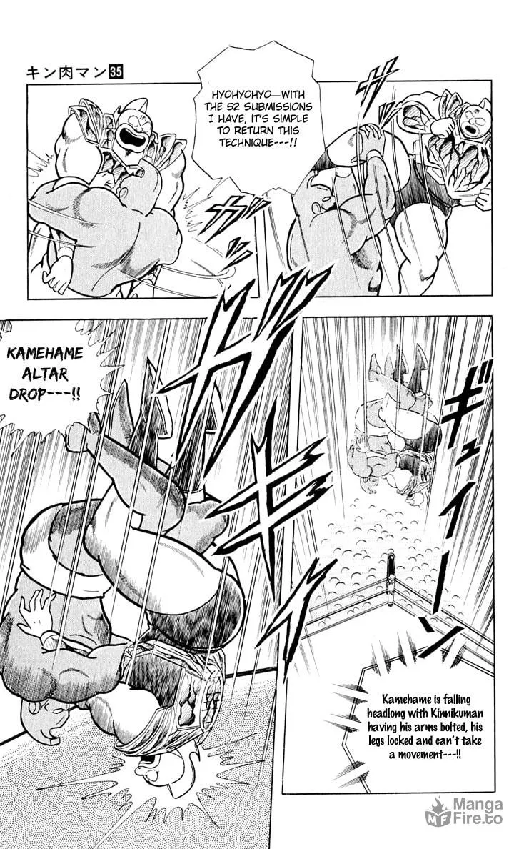 Read Kinnikuman chapter 376 image 17 on Lezhin