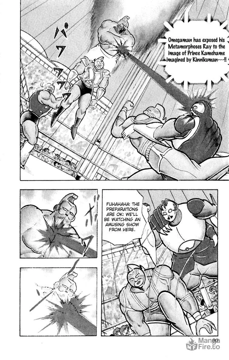 Read Kinnikuman chapter 376 image 2 on Lezhin