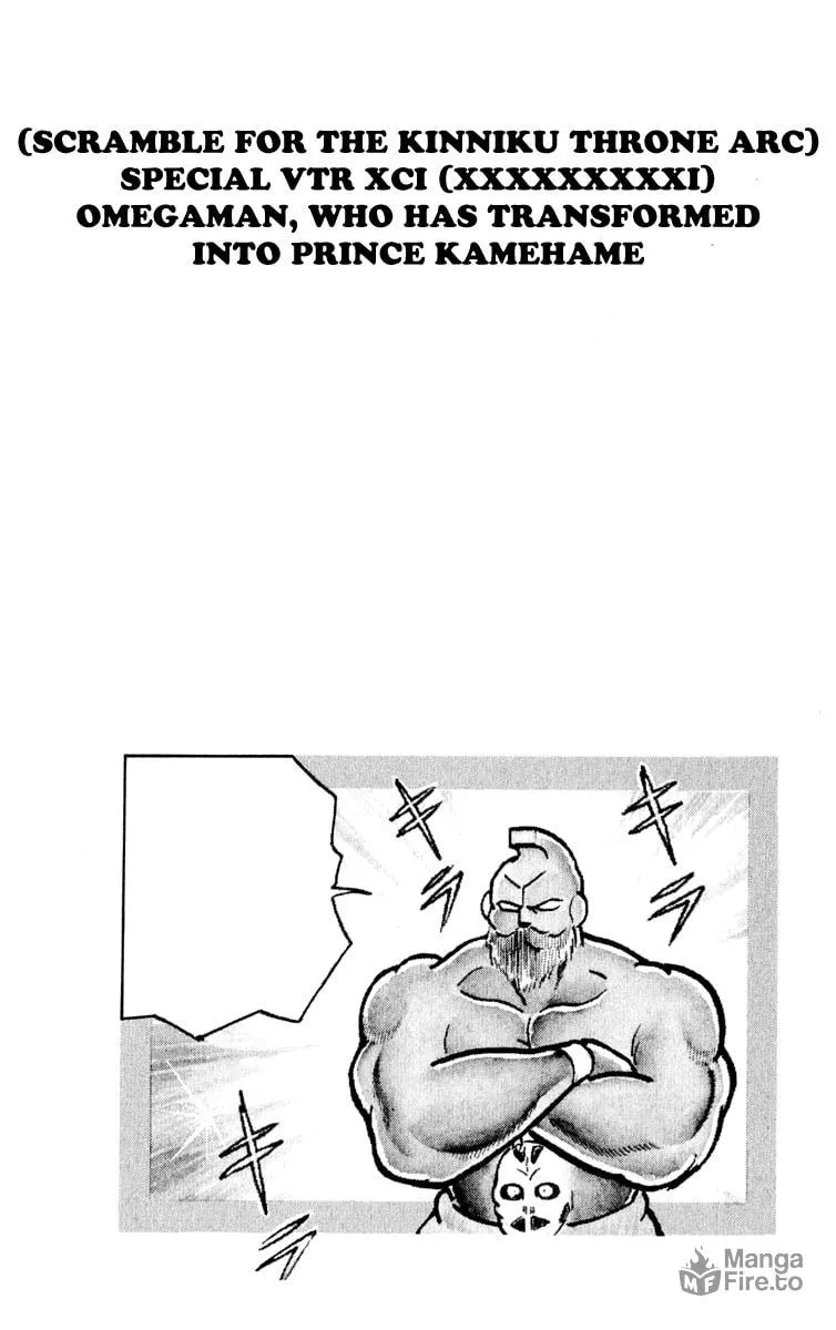 Read Kinnikuman chapter 376 image 20 on Lezhin