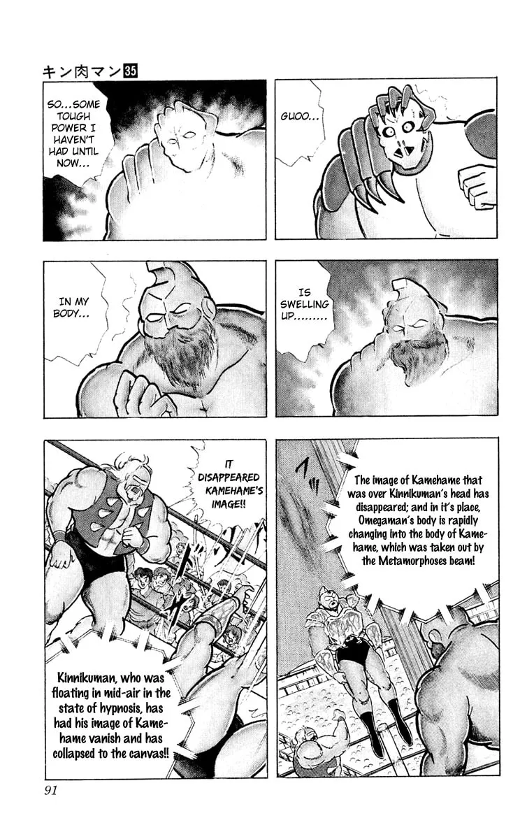 Read Kinnikuman chapter 376 image 3 on Lezhin