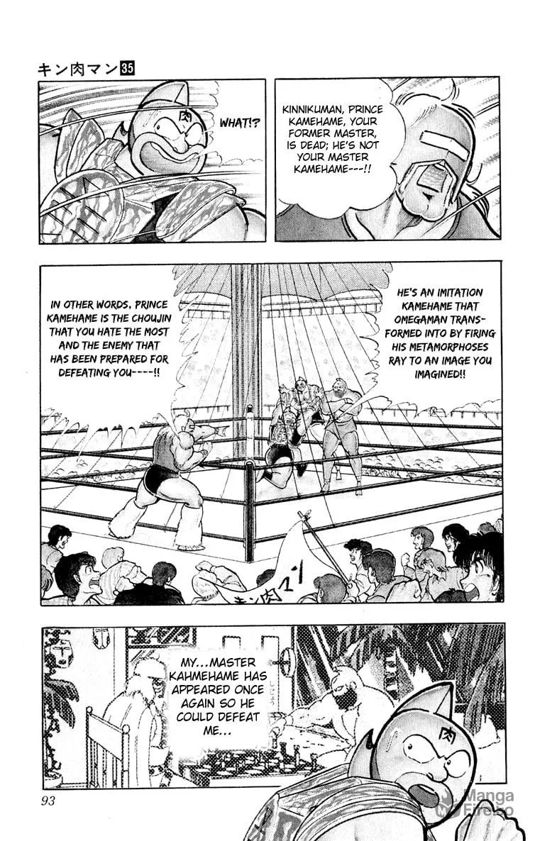 Read Kinnikuman chapter 376 image 5 on Lezhin