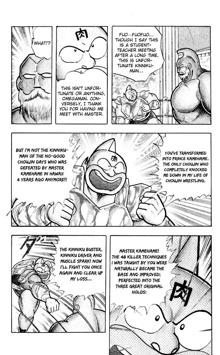 Read Kinnikuman chapter 376 image 6 on Lezhin