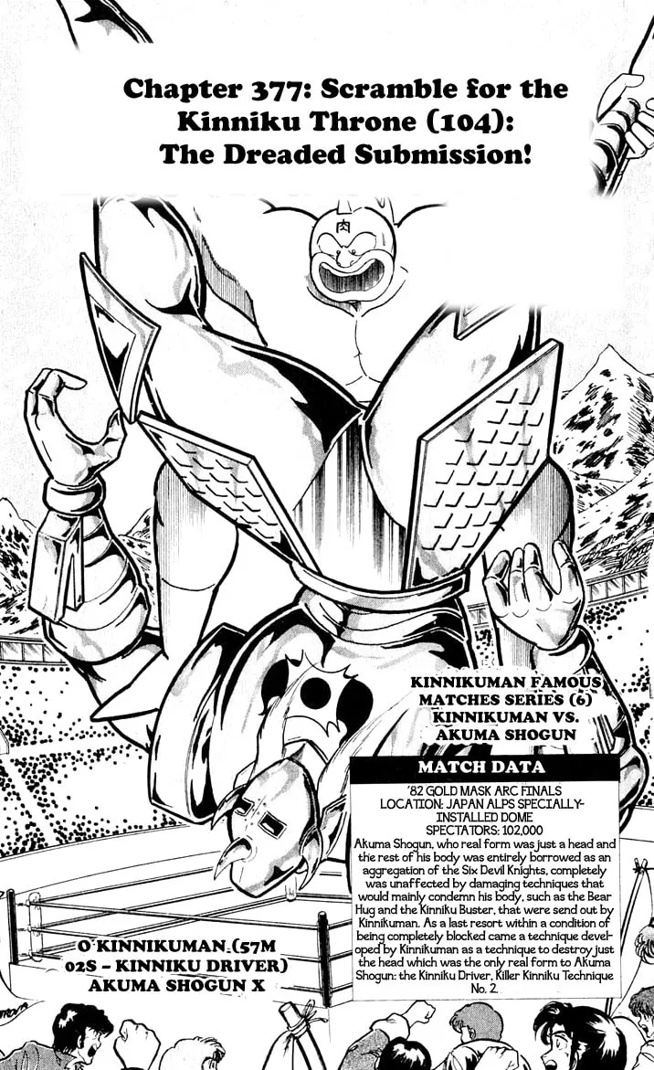 Read Kinnikuman chapter 377 image 0 on Lezhin