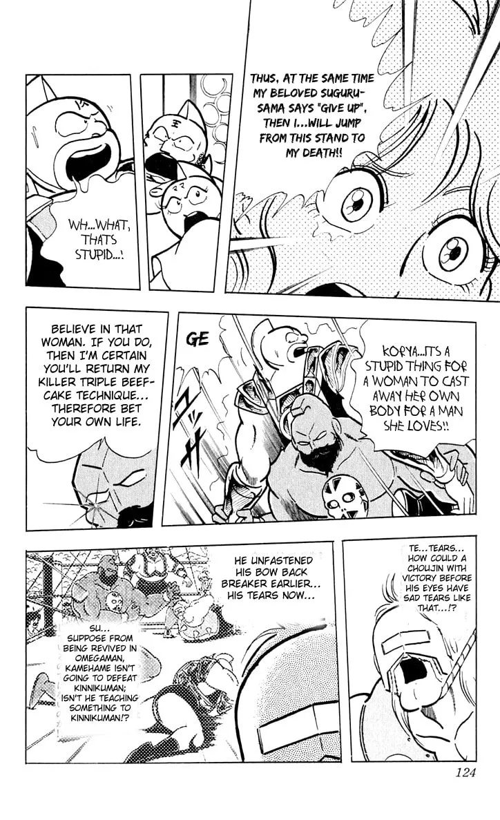 Read Kinnikuman chapter 377 image 15 on Lezhin