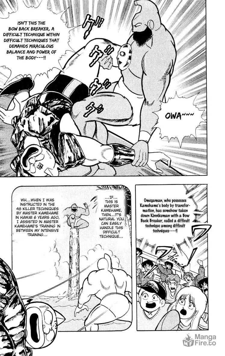 Read Kinnikuman chapter 377 image 2 on Lezhin