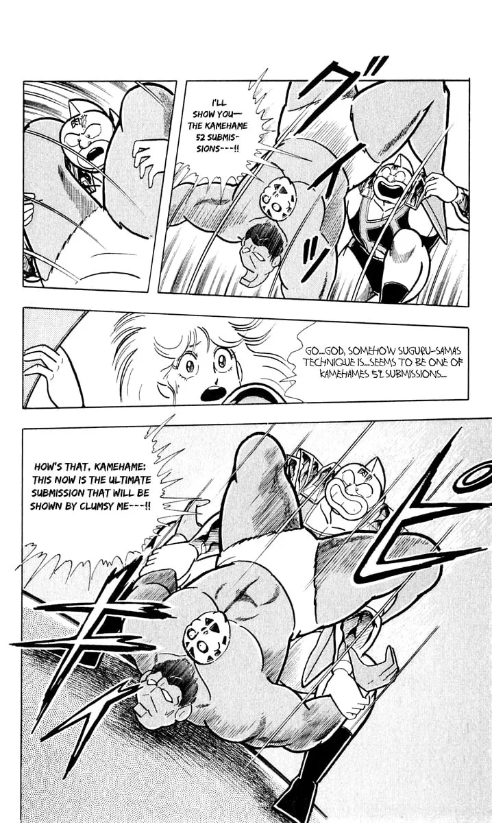 Read Kinnikuman chapter 378 image 10 on Lezhin