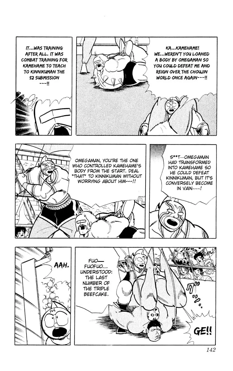 Read Kinnikuman chapter 378 image 12 on Lezhin