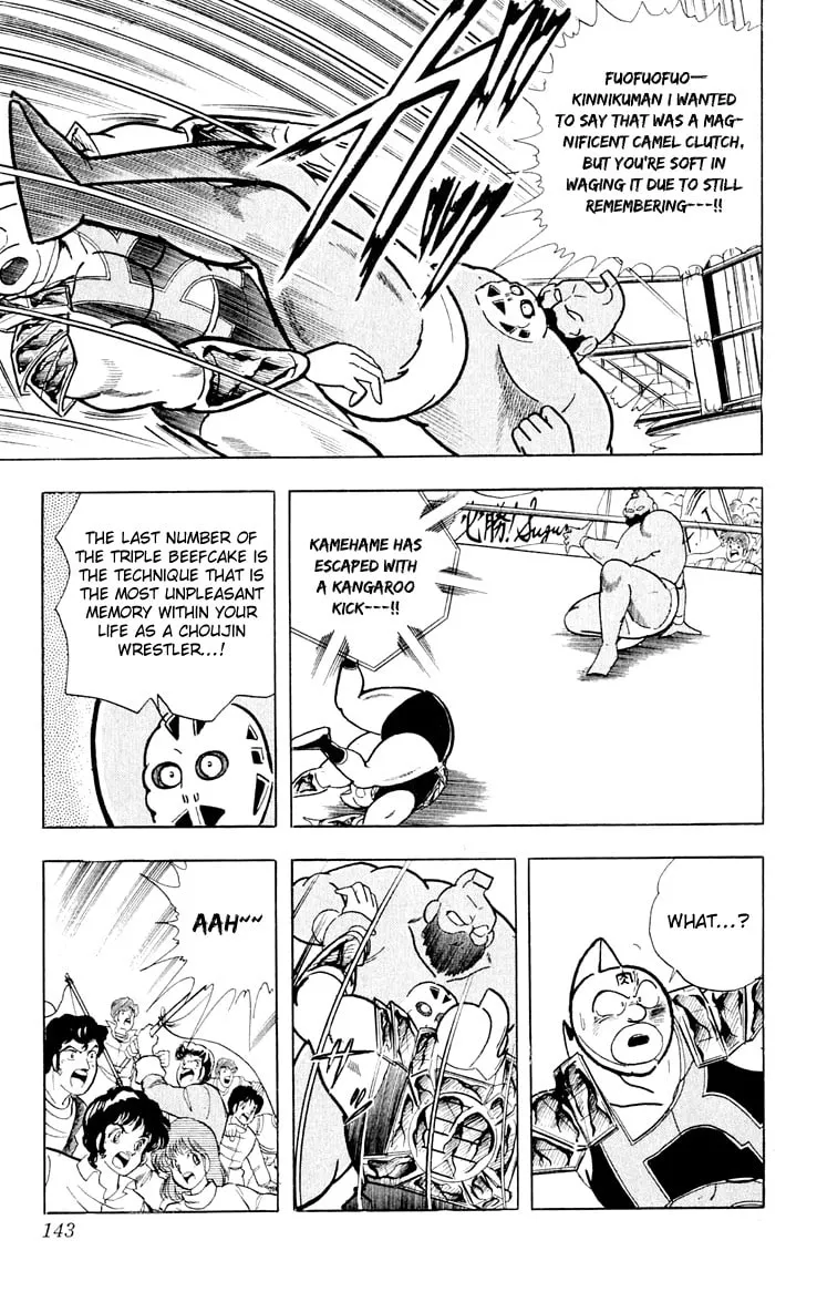 Read Kinnikuman chapter 378 image 13 on Lezhin