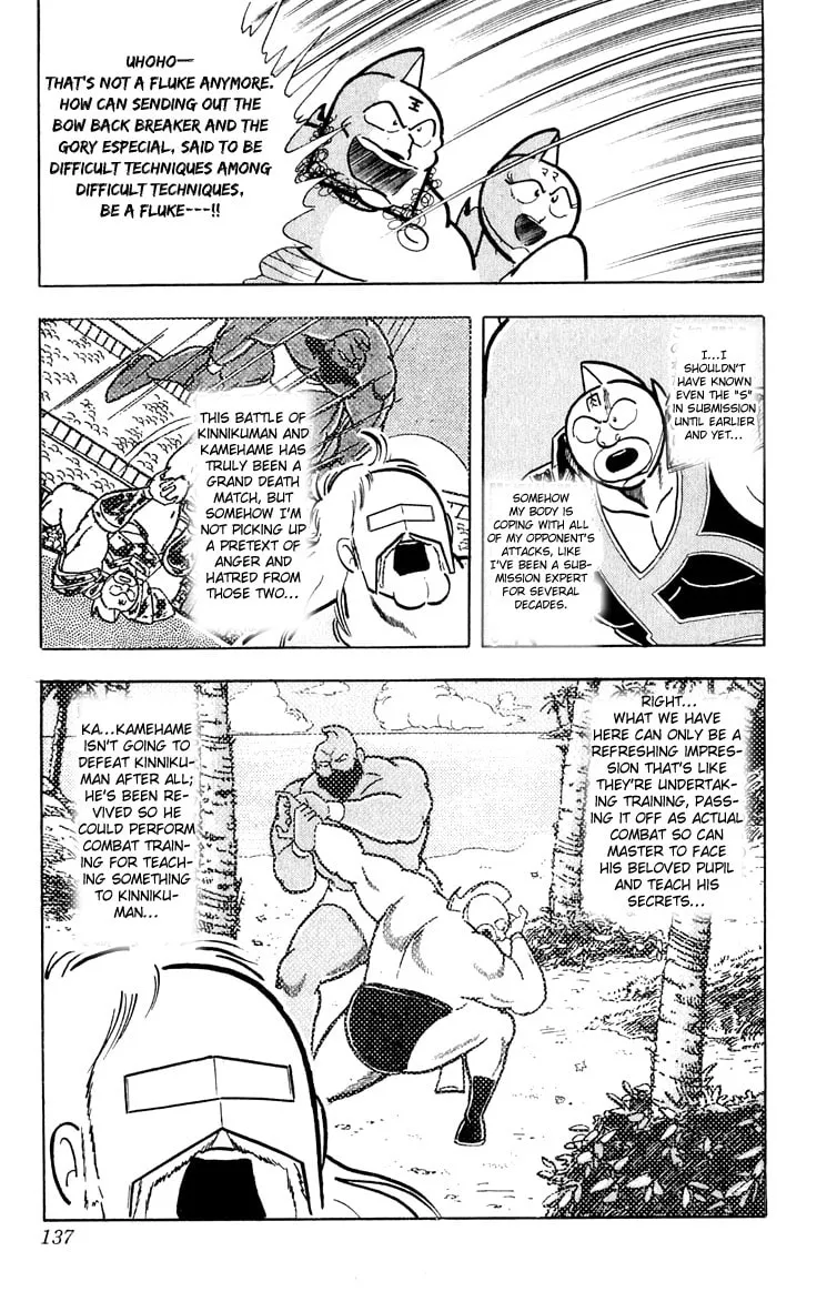 Read Kinnikuman chapter 378 image 7 on Lezhin