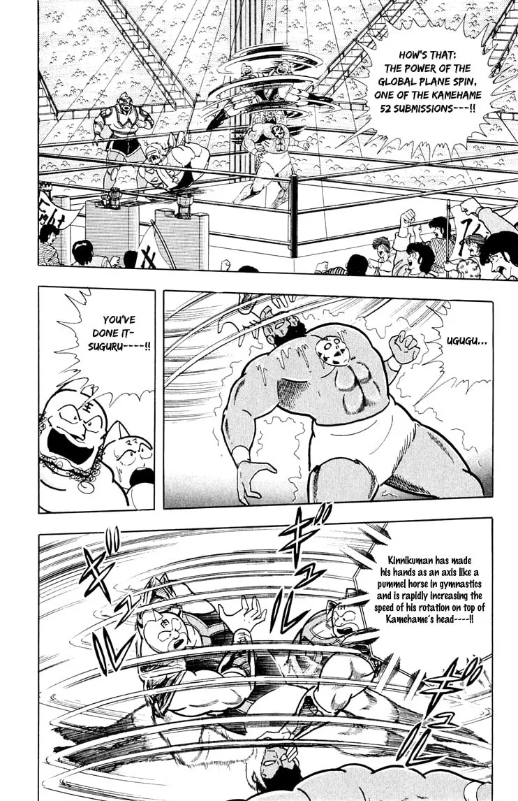 Read Kinnikuman chapter 379 image 1 on Lezhin