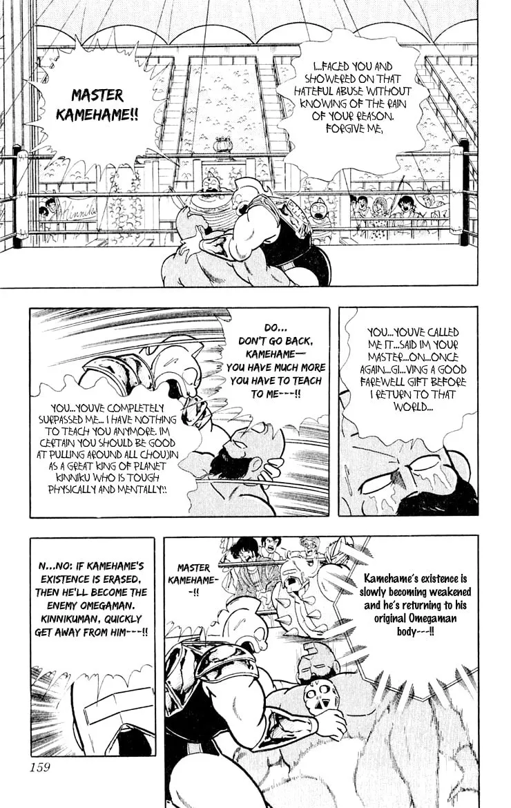 Read Kinnikuman chapter 379 image 10 on Lezhin