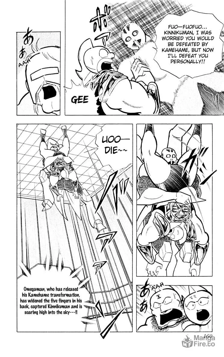 Read Kinnikuman chapter 379 image 11 on Lezhin