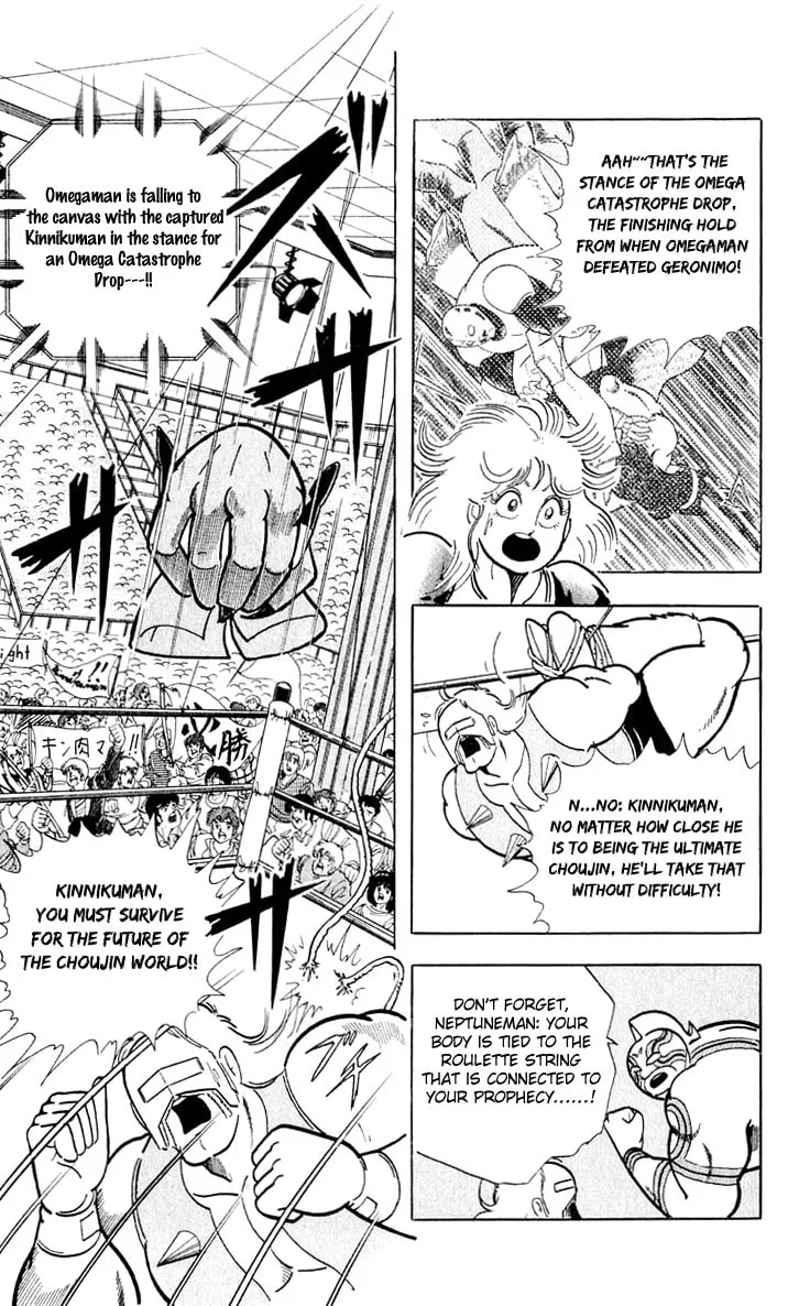 Read Kinnikuman chapter 379 image 12 on Lezhin