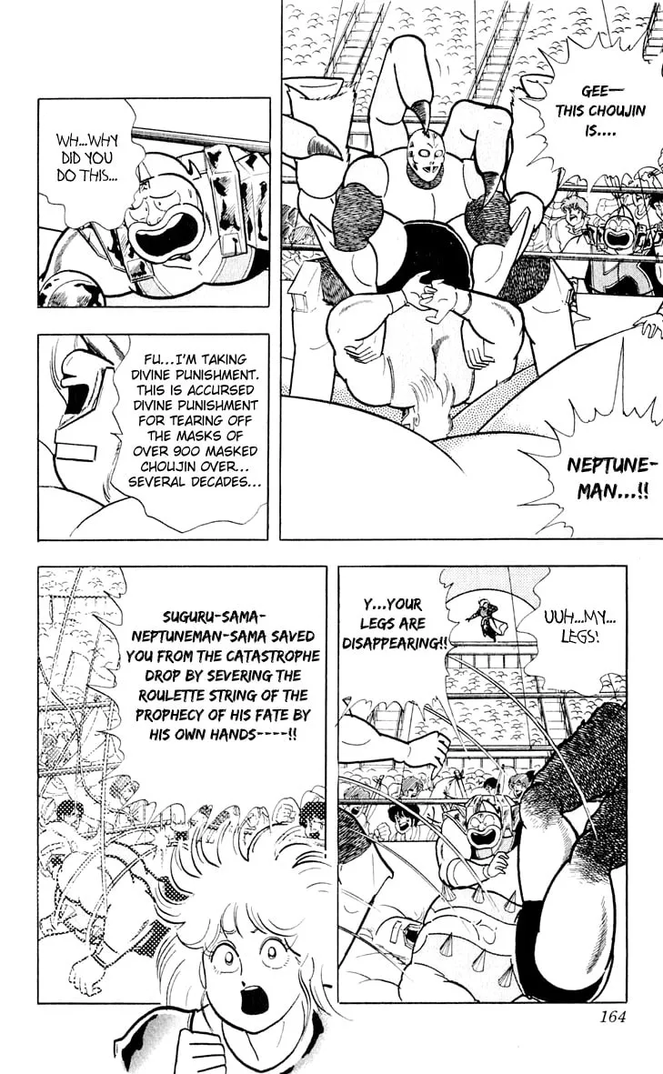 Read Kinnikuman chapter 379 image 15 on Lezhin